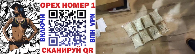 Хочу наркоту Дыгулыбгей Кодеин  АМФЕТАМИН  Мефедрон  ОМГ ОМГ   Марихуана  Alpha PVP 