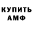 Кетамин VHQ Matek Y