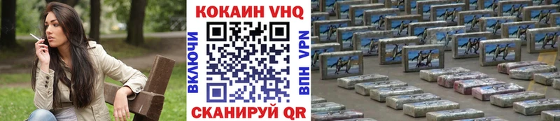 Кокаин Эквадор  Дыгулыбгей 