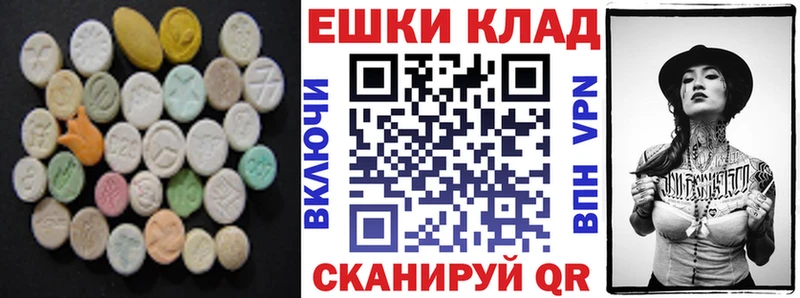 Ecstasy XTC Дыгулыбгей