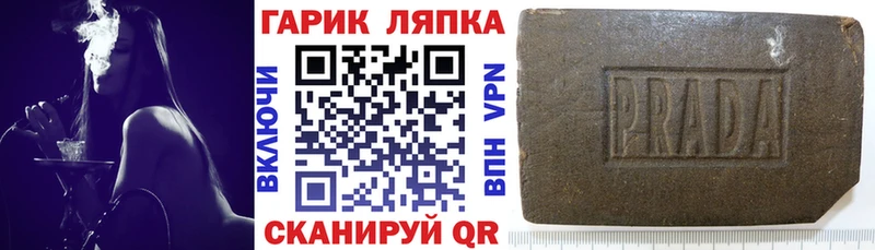 ГАШИШ Изолятор  ссылка на мегу ссылки  Дыгулыбгей 