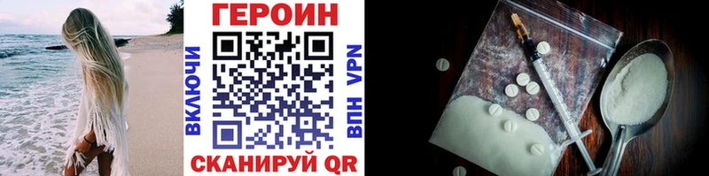 MEGA ССЫЛКА  Дыгулыбгей  Героин гречка 