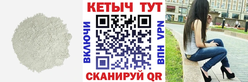 Кетамин VHQ Дыгулыбгей