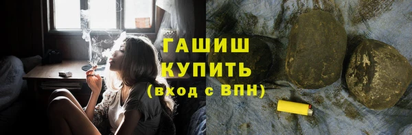 кокс Армянск