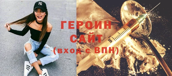 экстази Усолье-Сибирское
