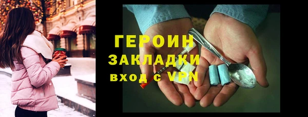 кокс Армянск