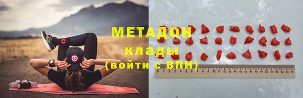 гашишное масло Балахна