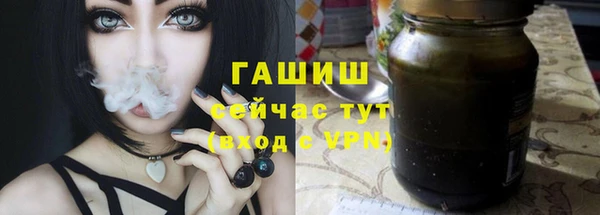 бутик Тихорецк