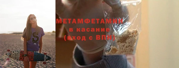 кокаин премиум Абаза
