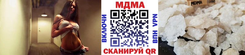 МДМА кристаллы  наркота  Дыгулыбгей 