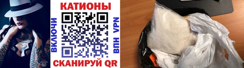 МЕФ мяу мяу Дыгулыбгей