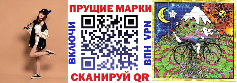 Наркотические марки 1,5мг  Дыгулыбгей 
